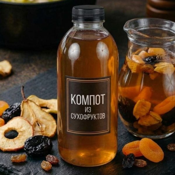 Компот из сухофруктов