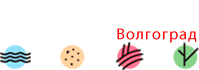 ВОЛГОГРАД Пиццамарья
